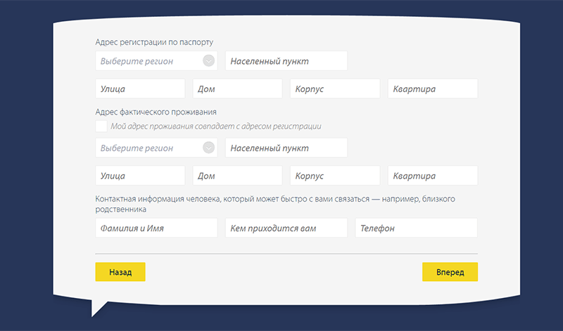 Вять микрокредит в Новотроицке в Pay P.S.